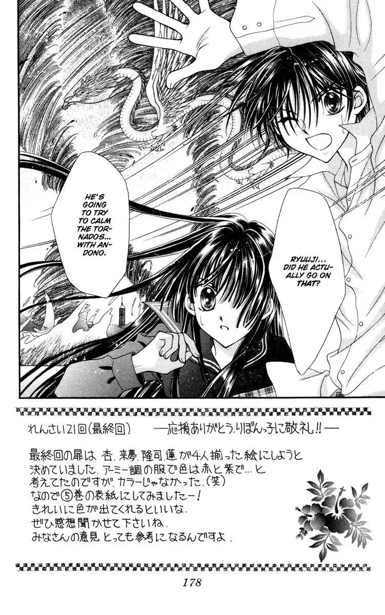 Saint Dragon Girl Miracle Chapter 25 3